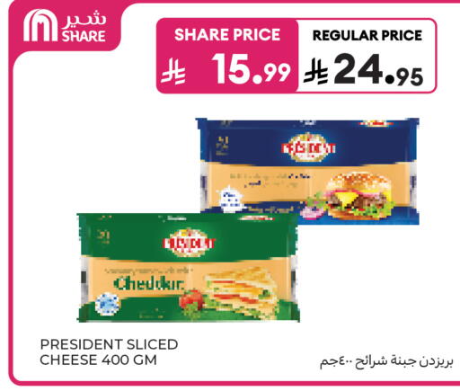 available at Carrefour in KSA, Saudi Arabia, Saudi - Sakaka
