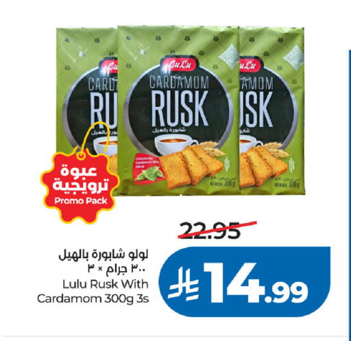 Cardamom available at لولو هايبرماركت in مملكة العربية السعودية, السعودية, سعودية - الخبر‎