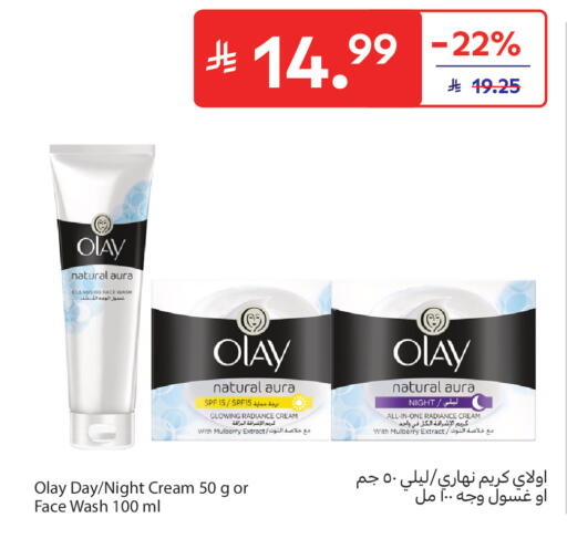 Mulberry available at Carrefour in KSA, Saudi Arabia, Saudi - Jeddah