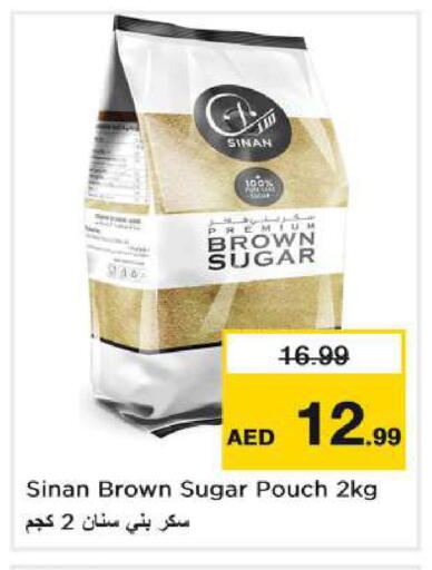 available at Nesto Hypermarket in UAE - Dubai