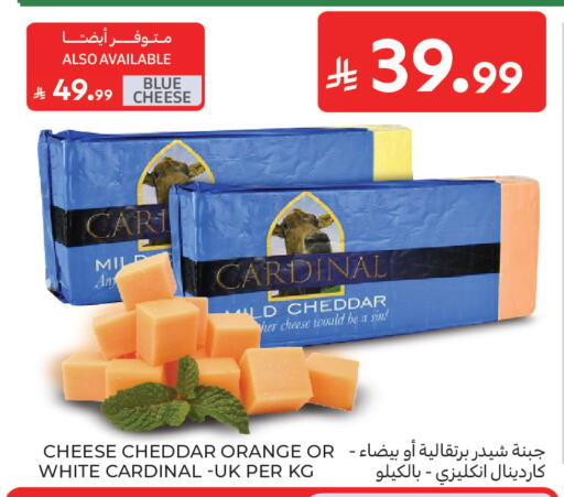 Orange available at Carrefour in KSA, Saudi Arabia, Saudi - Riyadh