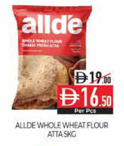 available at Delice Supermarket in UAE - Abu Dhabi
