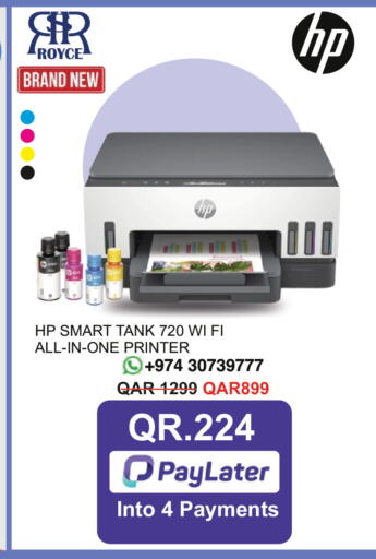 available at رويس العالمية للتجارة والخدمات in قطر - الوكرة