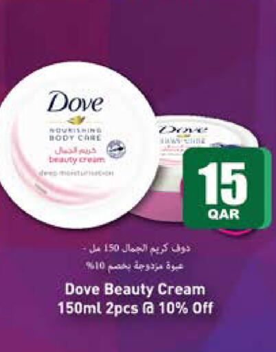 available at جراند هايبرماركت in قطر - الوكرة
