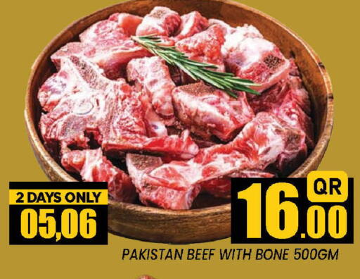 available at دوحة ستوب انح شوب هايبرماركت in قطر - الدوحة