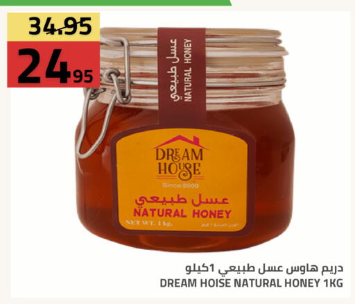 available at Astra Markets in KSA, Saudi Arabia, Saudi - Tabuk