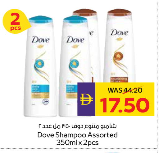 available at أدكووب in الإمارات العربية المتحدة , الامارات - رَأْس ٱلْخَيْمَة