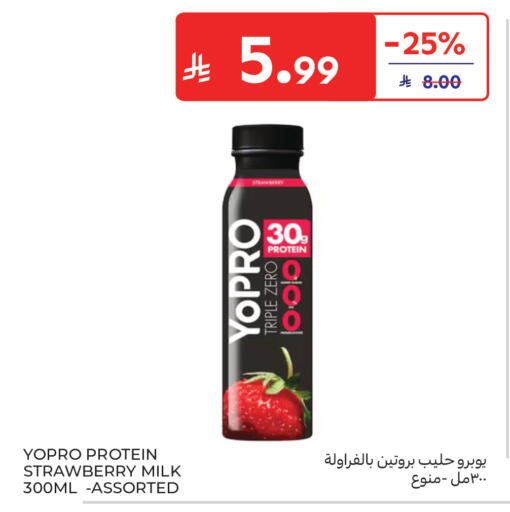 Strawberry available at Carrefour in KSA, Saudi Arabia, Saudi - Sakaka