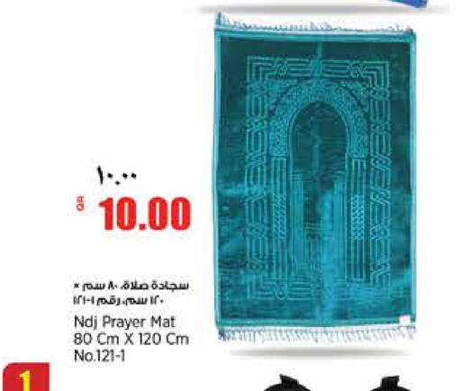 available at سوبر ماركت الهندي الجديد in قطر - الريان