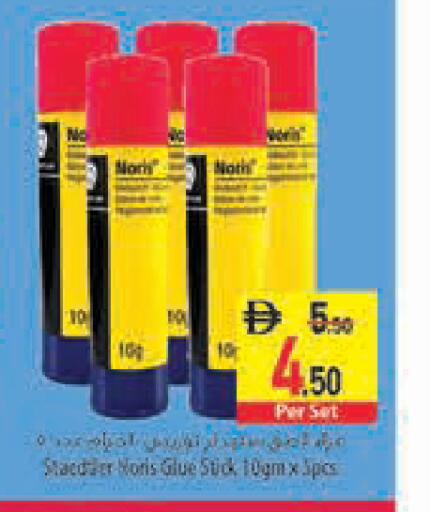 available at السفير ماركت in الإمارات العربية المتحدة , الامارات - أبو ظبي