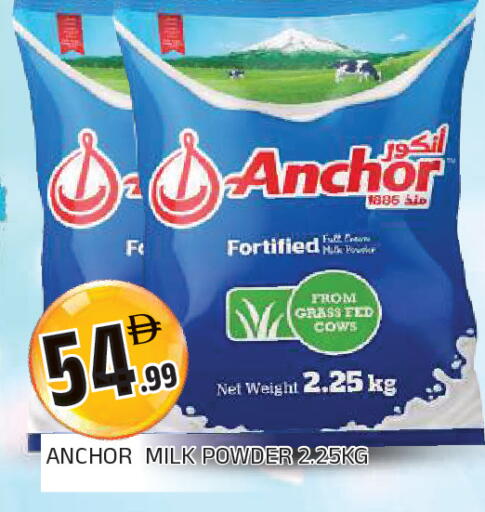 available at AL MADINA in UAE - Sharjah / Ajman