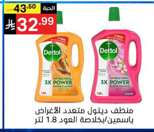available at سوبرماركت نوري‎ in مملكة العربية السعودية, السعودية, سعودية - جدة