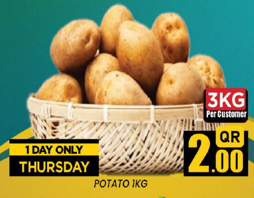 Potato from Qatar available at دوحة ستوب انح شوب هايبرماركت in قطر - الوكرة