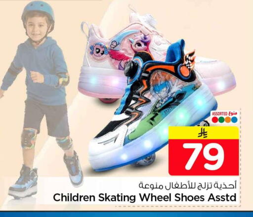 available at هايبر الوفاء in مملكة العربية السعودية, السعودية, سعودية - الطائف