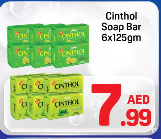 available at Day to Day Department Store in UAE - Sharjah / Ajman