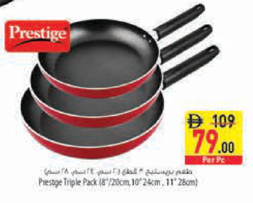 available at Safeer Market in UAE - Ras al Khaimah