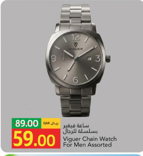 available at Gulf Food Center in Qatar - Al Shamal