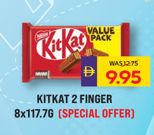 available at أدكووب in الإمارات العربية المتحدة , الامارات - أبو ظبي