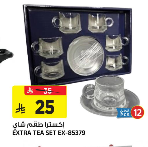 available at Al Madina Hypermarket in KSA, Saudi Arabia, Saudi - Riyadh