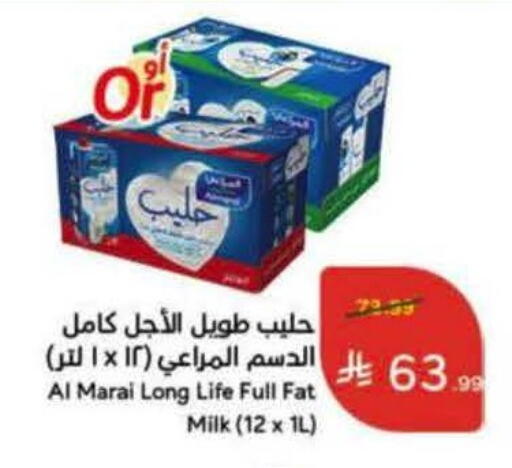available at هايبر بنده in مملكة العربية السعودية, السعودية, سعودية - جدة