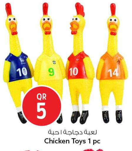 available at سفاري هايبر ماركت in قطر - الخور