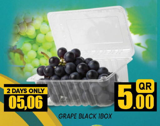 from Qatar available at دوحة ستوب انح شوب هايبرماركت in قطر - الدوحة