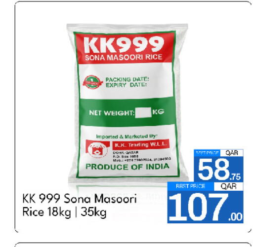 Date available at G MAX Hypermarket in Qatar - Al Wakra