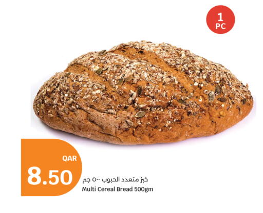 available at سيتي هايبرماركت in قطر - الضعاين