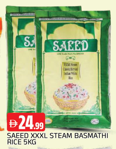 available at AL MADINA in UAE - Sharjah / Ajman