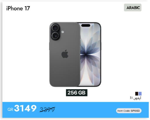 available at آي كونكت in قطر - الدوحة