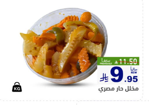 available at Aswaq Ramez in KSA, Saudi Arabia, Saudi - Dammam
