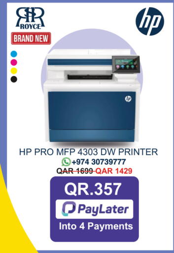 available at Royce World Trading & Services W.L.L in Qatar - Al Shamal