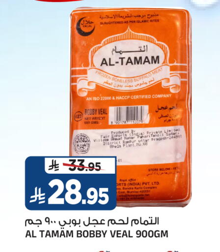 available at Al Madina Hypermarket in KSA, Saudi Arabia, Saudi - Riyadh