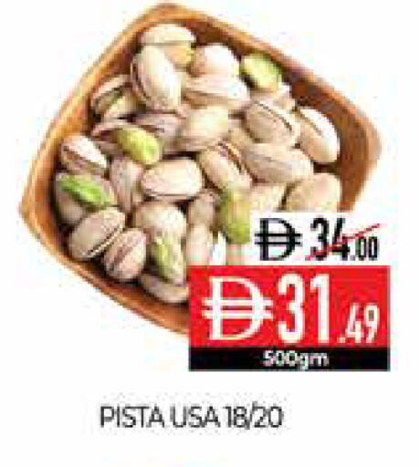 available at Delice Supermarket in UAE - Abu Dhabi
