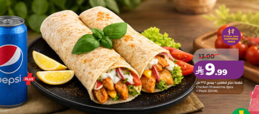 available at لولو هايبرماركت in مملكة العربية السعودية, السعودية, سعودية - الخبر‎