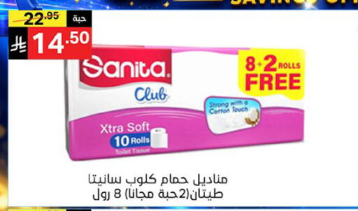 available at سوبرماركت نوري‎ in مملكة العربية السعودية, السعودية, سعودية - جدة
