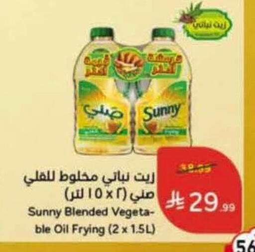 available at هايبر بنده in مملكة العربية السعودية, السعودية, سعودية - جدة
