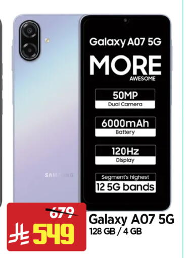 available at Al Madina Hypermarket in KSA, Saudi Arabia, Saudi - Riyadh
