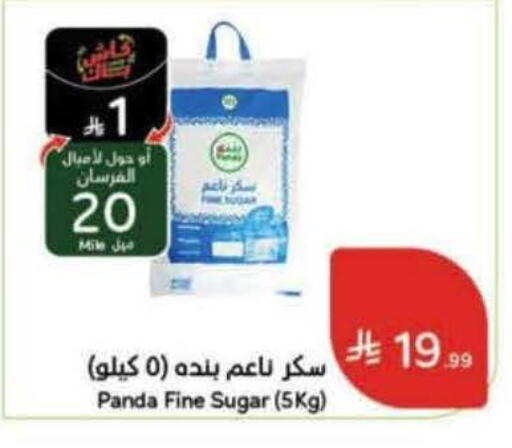 available at هايبر بنده in مملكة العربية السعودية, السعودية, سعودية - جدة