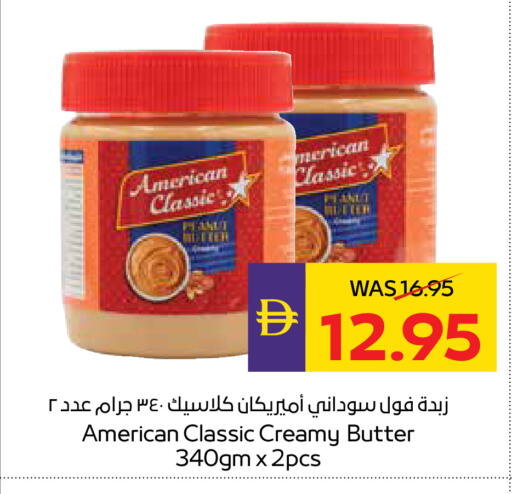 available at أدكووب in الإمارات العربية المتحدة , الامارات - رَأْس ٱلْخَيْمَة