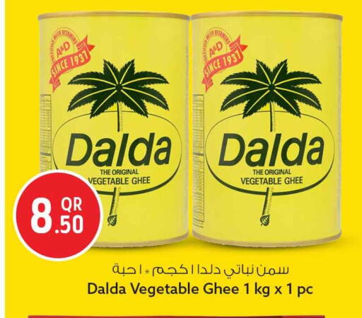 available at سفاري هايبر ماركت in قطر - الشحانية