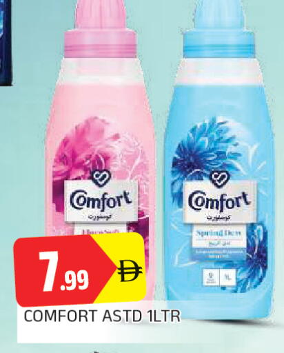 available at AL MADINA in UAE - Sharjah / Ajman