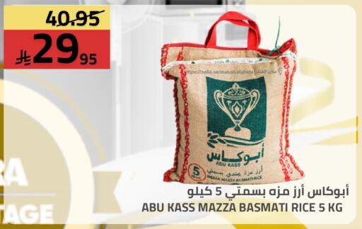 available at أسواق أسترا in مملكة العربية السعودية, السعودية, سعودية - تبوك