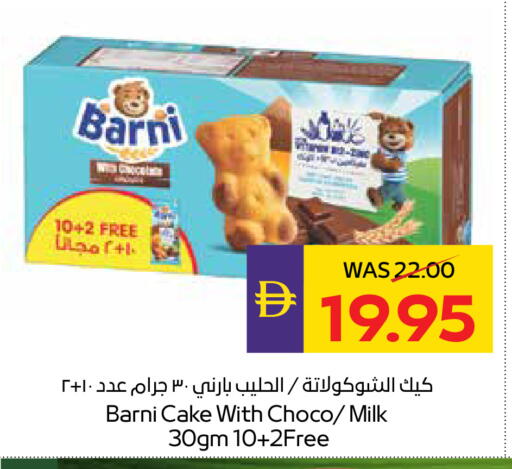 available at أدكووب in الإمارات العربية المتحدة , الامارات - رَأْس ٱلْخَيْمَة
