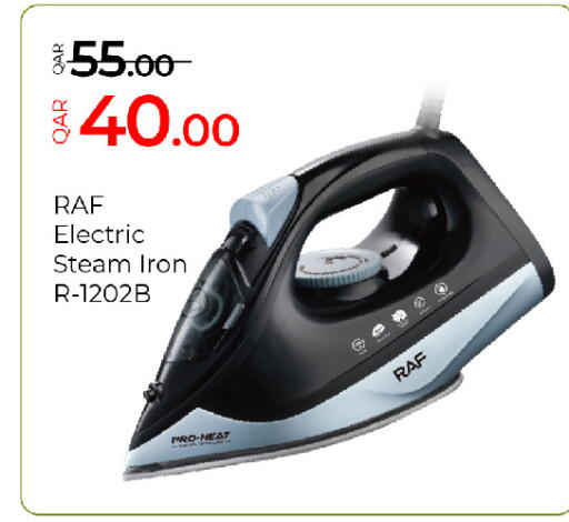 available at جي-ماكس هايبرماركت in قطر - الدوحة