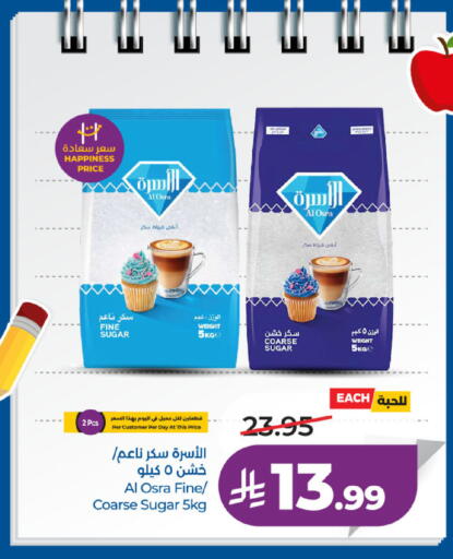 available at لولو هايبرماركت in مملكة العربية السعودية, السعودية, سعودية - جدة