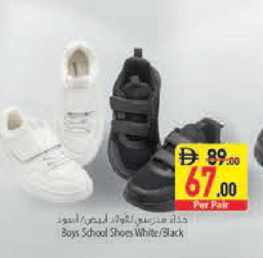 available at Safeer Market in UAE - Abu Dhabi