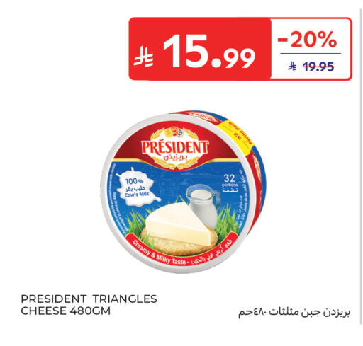 available at Carrefour in KSA, Saudi Arabia, Saudi - Sakaka