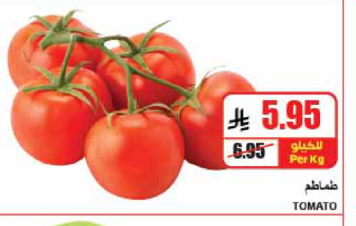 Tomato available at A Market in KSA, Saudi Arabia, Saudi - Riyadh