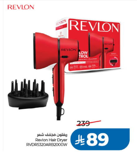 available at لولو هايبرماركت in مملكة العربية السعودية, السعودية, سعودية - جدة